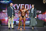 Кубок Московской области по бодибилдингу - 2026