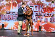 Кубок Московской области по бодибилдингу - 2026