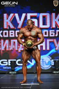 Кубок Московской области по бодибилдингу - 2026