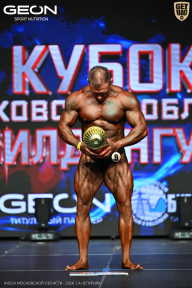 Кубок Московской области по бодибилдингу - 2026