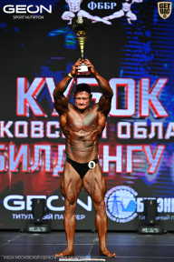 Кубок Московской области по бодибилдингу - 2026