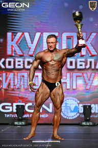 Кубок Московской области по бодибилдингу - 2026