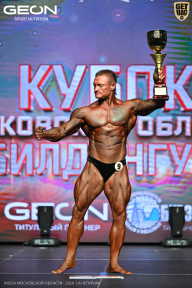 Кубок Московской области по бодибилдингу - 2026