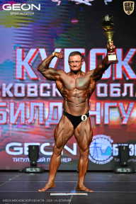 Кубок Московской области по бодибилдингу - 2026