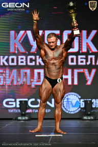 Кубок Московской области по бодибилдингу - 2026