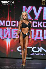 Кубок Московской области по бодибилдингу - 2026