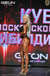 Кубок Московской области по бодибилдингу - 2026