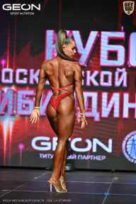 Кубок Московской области по бодибилдингу - 2026
