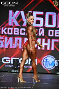 Кубок Московской области по бодибилдингу - 2026