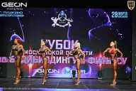 Кубок Московской области по бодибилдингу - 2026