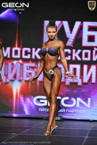 Кубок Московской области по бодибилдингу - 2026