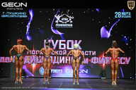 Кубок Московской области по бодибилдингу - 2026