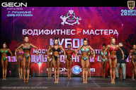 Кубок Московской области по бодибилдингу - 2026