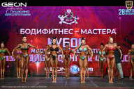 Кубок Московской области по бодибилдингу - 2026