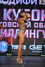 Кубок Московской области по бодибилдингу - 2026