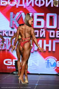 Кубок Московской области по бодибилдингу - 2026