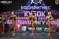 Кубок Московской области по бодибилдингу - 2026