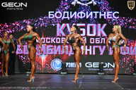Кубок Московской области по бодибилдингу - 2026
