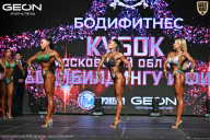 Кубок Московской области по бодибилдингу - 2026