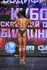 Кубок Московской области по бодибилдингу - 2026