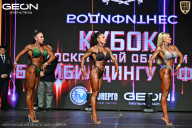 Кубок Московской области по бодибилдингу - 2026