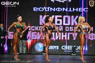 Кубок Московской области по бодибилдингу - 2026