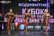 Кубок Московской области по бодибилдингу - 2026