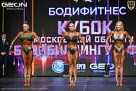Кубок Московской области по бодибилдингу - 2026
