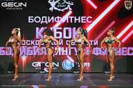 Кубок Московской области по бодибилдингу - 2026