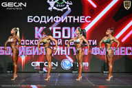 Кубок Московской области по бодибилдингу - 2026
