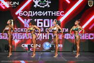 Кубок Московской области по бодибилдингу - 2026