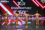 Кубок Московской области по бодибилдингу - 2026