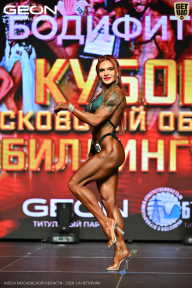 Кубок Московской области по бодибилдингу - 2026