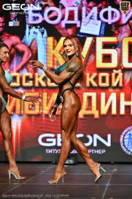 Кубок Московской области по бодибилдингу - 2026