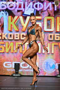 Кубок Московской области по бодибилдингу - 2026