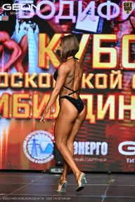 Кубок Московской области по бодибилдингу - 2026