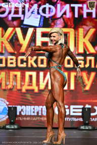 Кубок Московской области по бодибилдингу - 2026