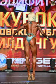Кубок Московской области по бодибилдингу - 2026