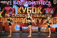 Кубок Московской области по бодибилдингу - 2026