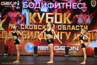 Кубок Московской области по бодибилдингу - 2026
