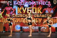 Кубок Московской области по бодибилдингу - 2026