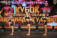 Кубок Московской области по бодибилдингу - 2026