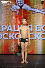 Кубок Московской области по бодибилдингу - 2026