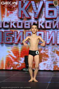 Кубок Московской области по бодибилдингу - 2026