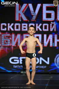 Кубок Московской области по бодибилдингу - 2026