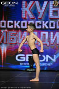 Кубок Московской области по бодибилдингу - 2026