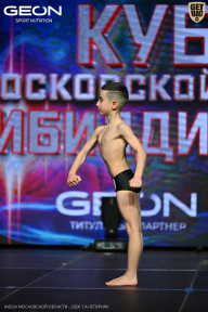 Кубок Московской области по бодибилдингу - 2026