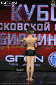 Кубок Московской области по бодибилдингу - 2026