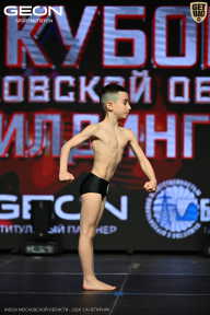 Кубок Московской области по бодибилдингу - 2026