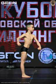 Кубок Московской области по бодибилдингу - 2026